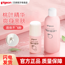 (Official Store) Pigeon Baby Peach Leaf Water Body Lotion Newborn Liquid Body Powder Baby Corn Flour