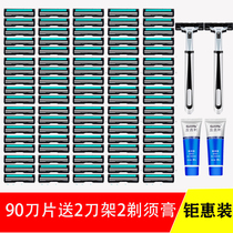 老式飞科双层手动剃须刀片式剃胡子刀男士刮胡刀锋速2层刀头刀架