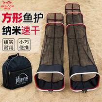 Portable small fish protection rectangular wild fishing speed dry small dense eye fishing guard Fangling nets for fishing small number of fishing families