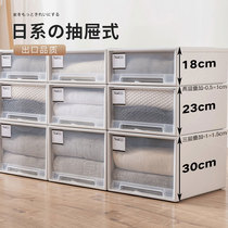 Wardrobe container box household plastic clothes underwear drawer type collection box transparent clothing storage cabinet