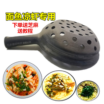Tianshui Wa horse spoon baby fish pimple soup pulp water to make noodle fish tools colander cold shrimp kitchen colander household goods