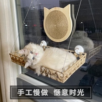 Hot Selling Cat Hammock Hanging Cat Nest Handmade Rattan Glass Windows Terrace Sun Suspended Large Size Four Seasons Universal