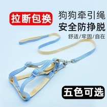 Hot selling traction rope Puppy Chest Harness Dog Rope Dog Chain Sub-Dog Teddy Kokie Vest-Style Wholesale Bag