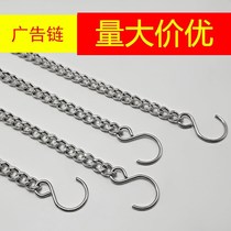 Metal Advertising Chain Resistant rust Pendant Iron Chain Sub Billboard Hanging Chain 304 Stainless Steel Stype Hook Keychain