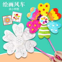 Blank Painting Windmill Kindergarten Handmade Diy Hand-painted Fine Art Material Bag Children Painted Graffiti Outdoor