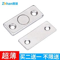Magnet suction buckle push-and-pull cabinet door magnetic patch door stopper multifunction glass door frame stainless steel drawer cabinet door