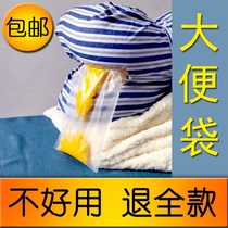 Bedridden elderly pick up bag Bed Paralysed elderly Care cushion Adult paper Diaper Urine Mat Urine without wet Stool Bag Poo