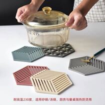 Silicone Heat Insulation Mat Dining Table Mat Anti-Burn Mat Kitchen Soup Mat Casserole Special Mat Glass Cushion Bowl Mat Dish Cushion Dish Mat