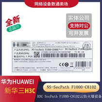 H3C Xinhua F1000-C8102 F1000-C8102 C8110 C8110 C8130 C8130 C8160 C8160 Firewall