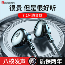 Lanston Headphones Wired High Sound Quality Suitable For Apple Vivo Huawei Oppo Xiaomi Phone Typec Round Hole Entrance Ear Type Computer Overweight Bass Universal K Song Exclusive Eat Chicken With Mcgeneric