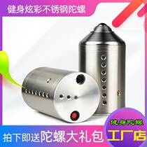 Ice Monkey Stainless Steel Big Top Ice Gaga Top big All-adult Big Children Great All-ice Gael Buy a One-in-One-One-One-One-One-One-One-One-One -