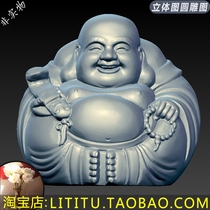 Laughing Buddha Mille Buddhas and the three-dimensional solid figure round sculpted figure stl file engraving picture 3d printing the model