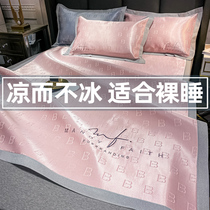 Category A Maternal and Child Grade Summer Ice Silk Mat Home Three Sets Washable Washable Washable Folding Soft Mats Air Conditioning Mat