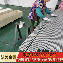 Straight-line optical axis guide chrome-plated soft shaft hard shaft polished rod piston polished rod chrome-plated rod 6mm-100mm45#