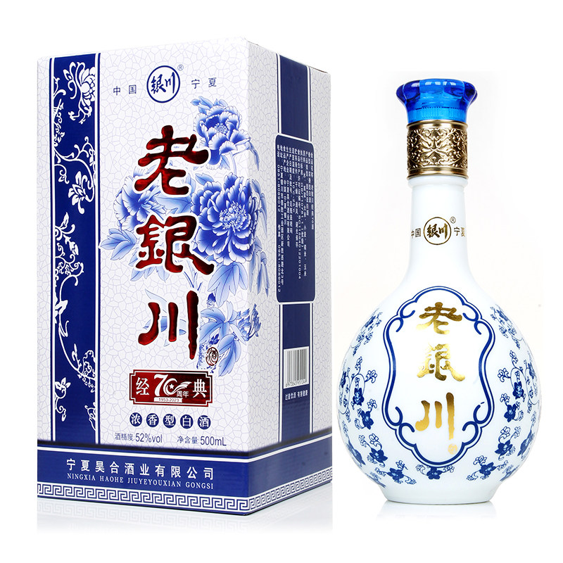 青花瓷白酒500ml装-青花瓷白酒500ml装促销价格、青花瓷白酒500ml装品牌