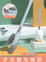 Toilet SILICONE TOILET BRUSH FOR HOME FREE TO PUNCH WALL-MOUNTED ALL-ROUND SITTING DEFECATION BRUSH CLEAN BRUSH SILICONE BRUSH