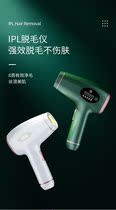 Demater Permanent Ice Point Home Lip Hair Armpits Full Body Lady Student Party Laser Special Theorist Selfie No Pain