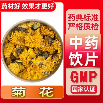 陶菊-陶菊促销价格、陶菊品牌- 淘宝