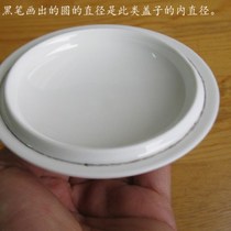  tea cup lid single sell large number ceramic teapot lid bowl cover cup lid mark cup lid multidimensioned