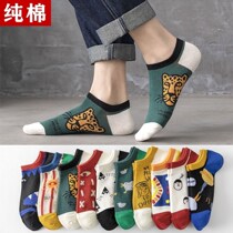 100% Pure Cotton Trendy Socks Mens Pure Cotton Deodorant Socks Mens Boat Socks 100 Hitchhiking Short Socks Sport Summer Thin