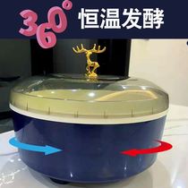 Wake Facial Hair face Divine Instrumental Thermostatic Box Fermentation Home 360 Degrees Automatic Thermostatic Fermentation Basin Hair Rice Wine Buns Steamed Buns