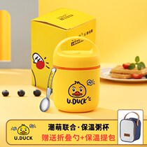 316 stainless steel breakfast porridge cup insulation portable soup pot with spoon children lunch box student with cover soup box Small 1