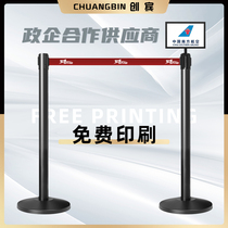 Chuangbin One-meter Scalable Separation Belt Mall Line Line Barrier Banking Stainless Steel Guarantee Fence Security Fence