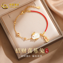 China Gold and Silver Rabbit and Tian Yu Rabbit Transfer Branch Life Year Red Hand Girl Silver Female