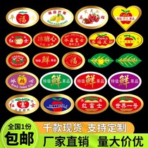 High grade gilded orange pear mango banana pomegranate fruit sticker custom