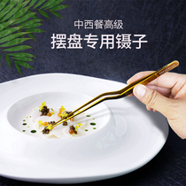 Creative Chinese and Western chefs set the plate tool shape dishes food clip molecule hotel Western chef special tweezers
