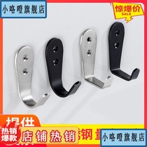 Single thickened solid stainless steel hook toilet public place partition plate wall-mounted clothes hook bathroom towel hook