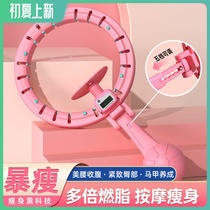 Song anecdote with the same version of the Genuine Call Lala Weight Loss Slim Waist Sloth new adult Aggravated Lean Tummy God Instrumental Collection of Belly Thrower