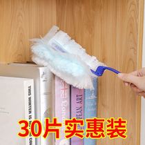 Disposable electrostatic dust removal duster dust absorbing dust removal deity Dust Sweep Ash Home Chicken Wool Blanket Fiber Brush