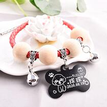 Anti-throw Puppy Item Circle Kittens Bell Peppers Except Flea Lice Insect Repellent Collar Anti-Flea Neck Ring Free Lettering Dog Sign Tide