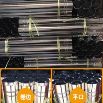 Chimney Spread Links