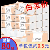 80 packs of wholesale paper cramps domestic toilet paper towels with paper towel paper towels paper whole box of affordable food napkins