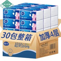 30 30 packs of 300 sheets of paper towels for home whole boxes of napkins paper handpaper toilet paper towels paper towels paper towels