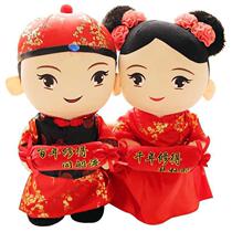 Creative Wedding Gift Press-Bed Dolls Big a couple Wedding dolls Mao suede Toys Pillow Wedding Dpa Doll