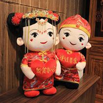 Press-Bed Dolls A Couple Wedding New Fancy Presents Wedding Bed Happy Dolls New Wedding Bedside Pair Eva Paparazzi