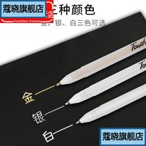 White High Light Brush Painting HandicraftsMark Cartoon Artistic Summary Color High-Light White Pen Core Animation Black