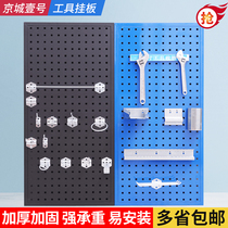 Wall-mounted square hole Hole Plate hanging plate Wall object Show shelf Five gold tools shelf hanging board hooks Kitchen Containing