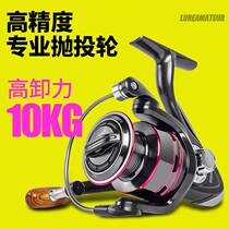 Spinning Wheels No Gap Full Metal Road Subsea Fishing Rod Fishing Rod Far Throw Wheel Exclusive Mini Palm China-made Ferry