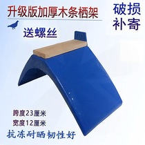 Racing Pigeon Letter Dove Special Large Bathtub Pigeon Wash Tub Tub Pigeon Supplies Utensils Dove Shelter Stand Racks