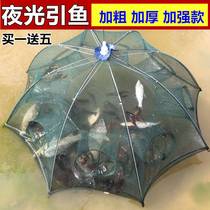 Flower Basket Fish Cage Night Light Fishing Nets Nets Catch Lobster Cage Fishing Cage Fishing Cage Folding Nets Fishing God Instrumental Umbrella Cage Fishing Nets