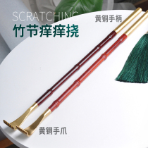 Fawn Honey Small Store Itch Scratching no Mans back Catch Itching Gods Home Multi-functional Old Man Lotte Solid Wood Pickpocketing Back