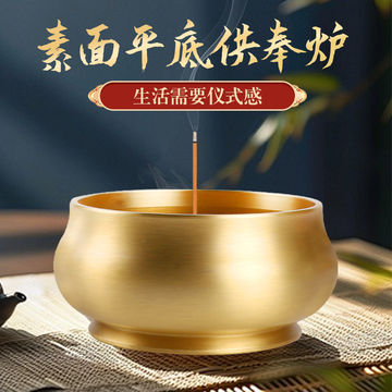 纯铜观音香炉-纯铜观音香炉促销价格、纯铜观音香炉品牌- 淘宝