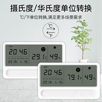 Household temperature and air breeding household clock environment indoor pig farm warehouse creativity