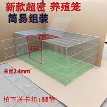 Encryption Plus Coarse Galvanized Iron Wire Cage Chicken Cage Dove Caged Rabbit Cage Bird Cage Transport Cage Breeding Cage Small Chicken Cage Quail Cage