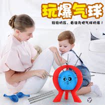 Childrens toy Puzzle Inflatable Balloon 3 to 6 years old male decompression table Birthday Gifts Evil Fuck to shake the same sum