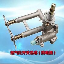 Gas stove accessories valve body assembly right saddle type thermocouple induction extinguishing gas stove ignition switch